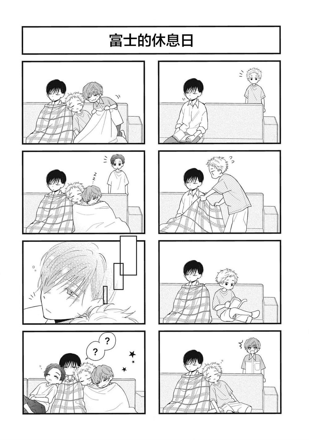 第43页