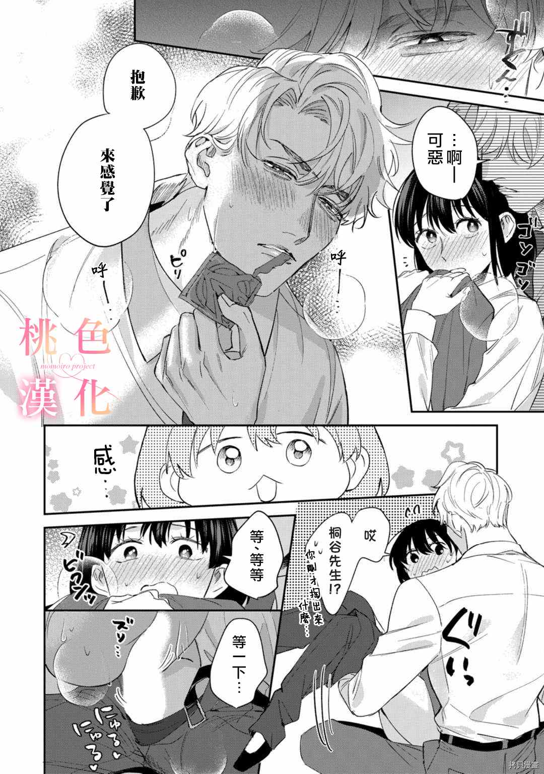 第33页