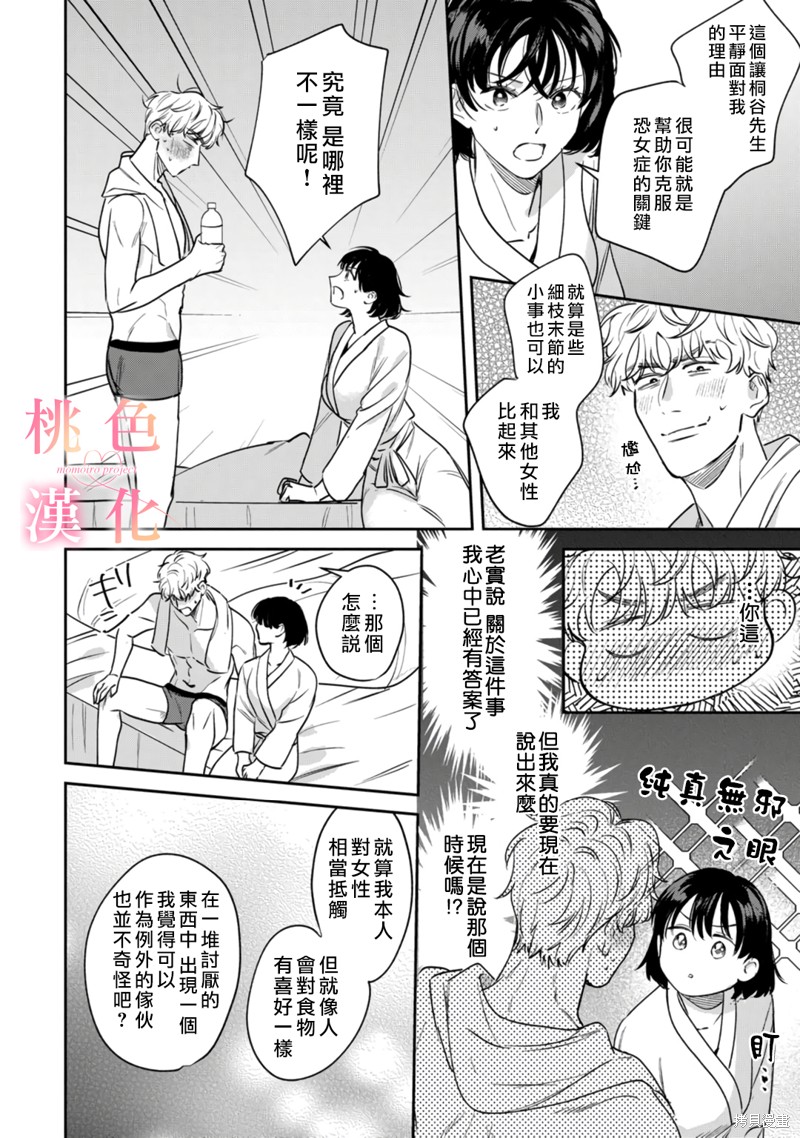 第39页