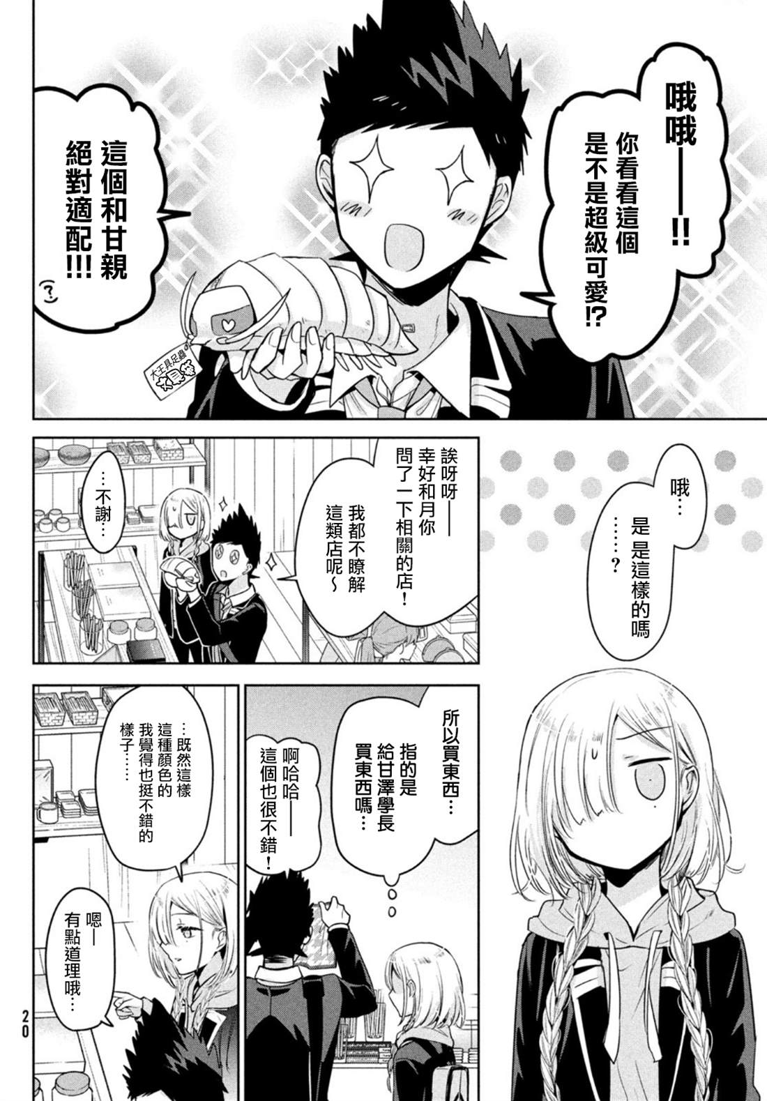 第17页