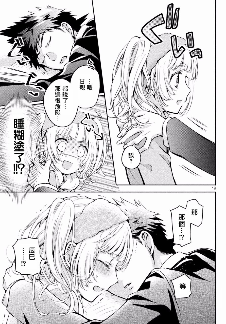 第19页