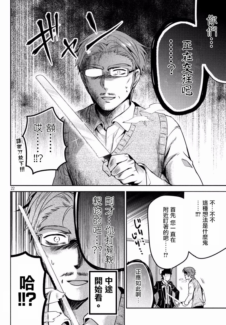 第22页