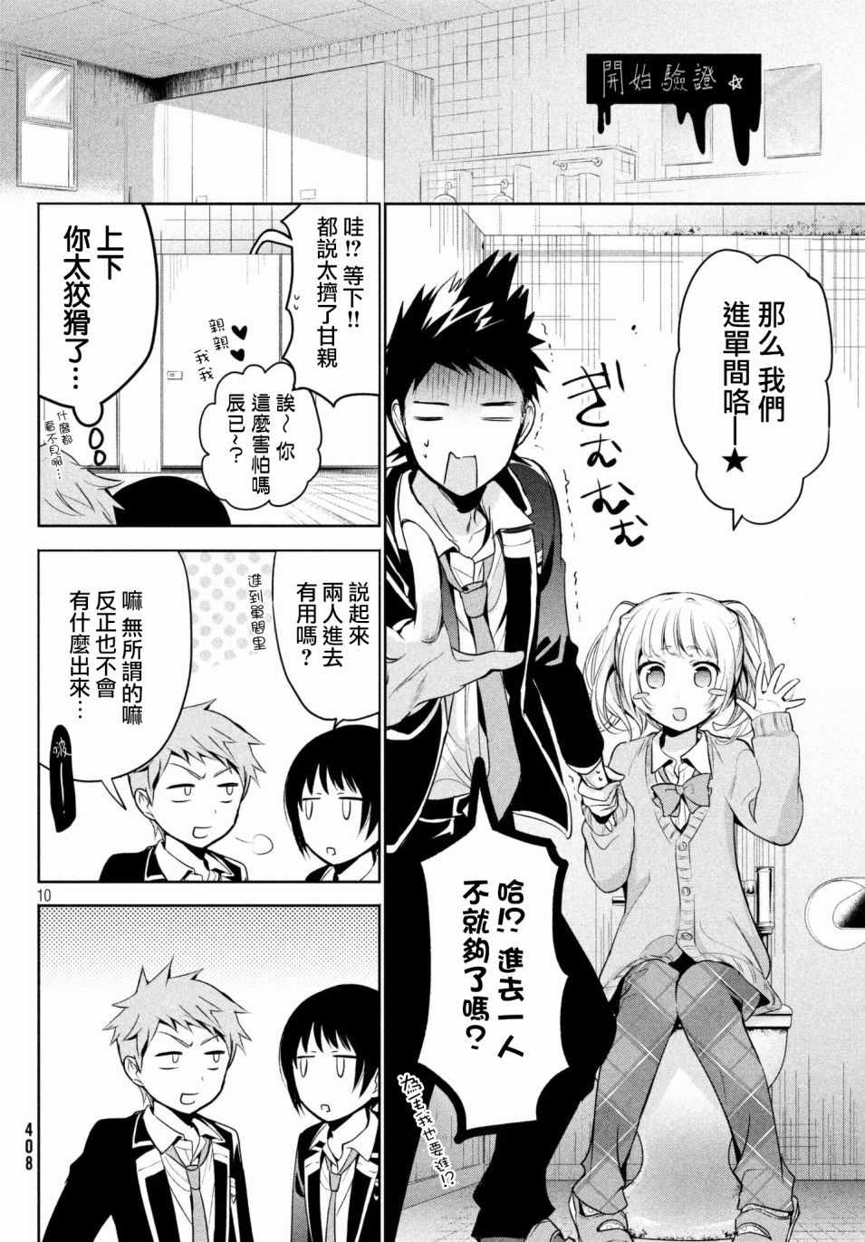 第10页