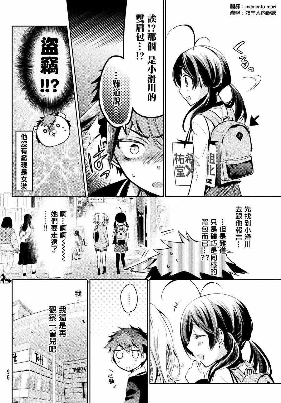 第12页