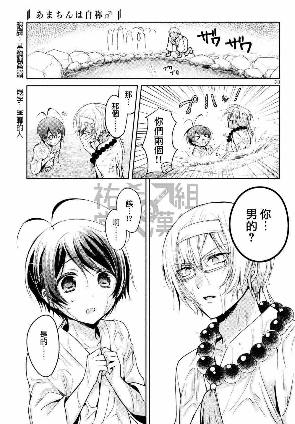 第21页