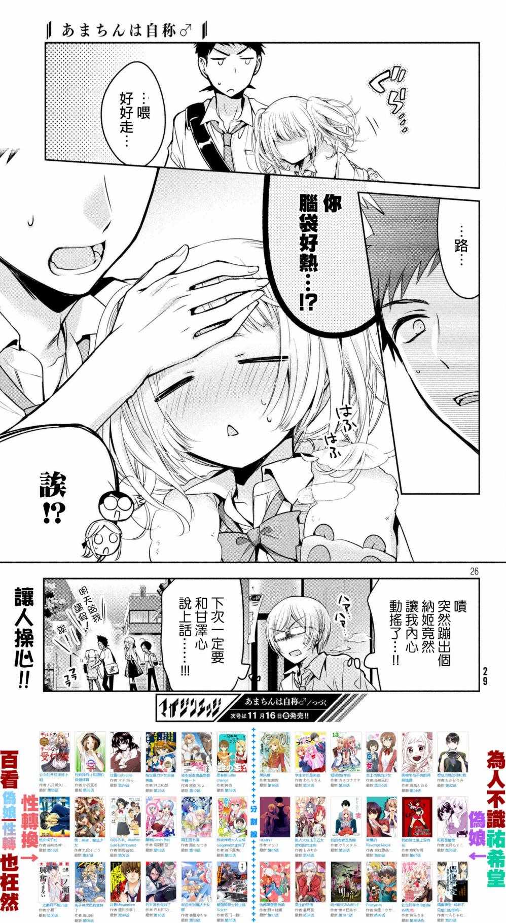 第27页