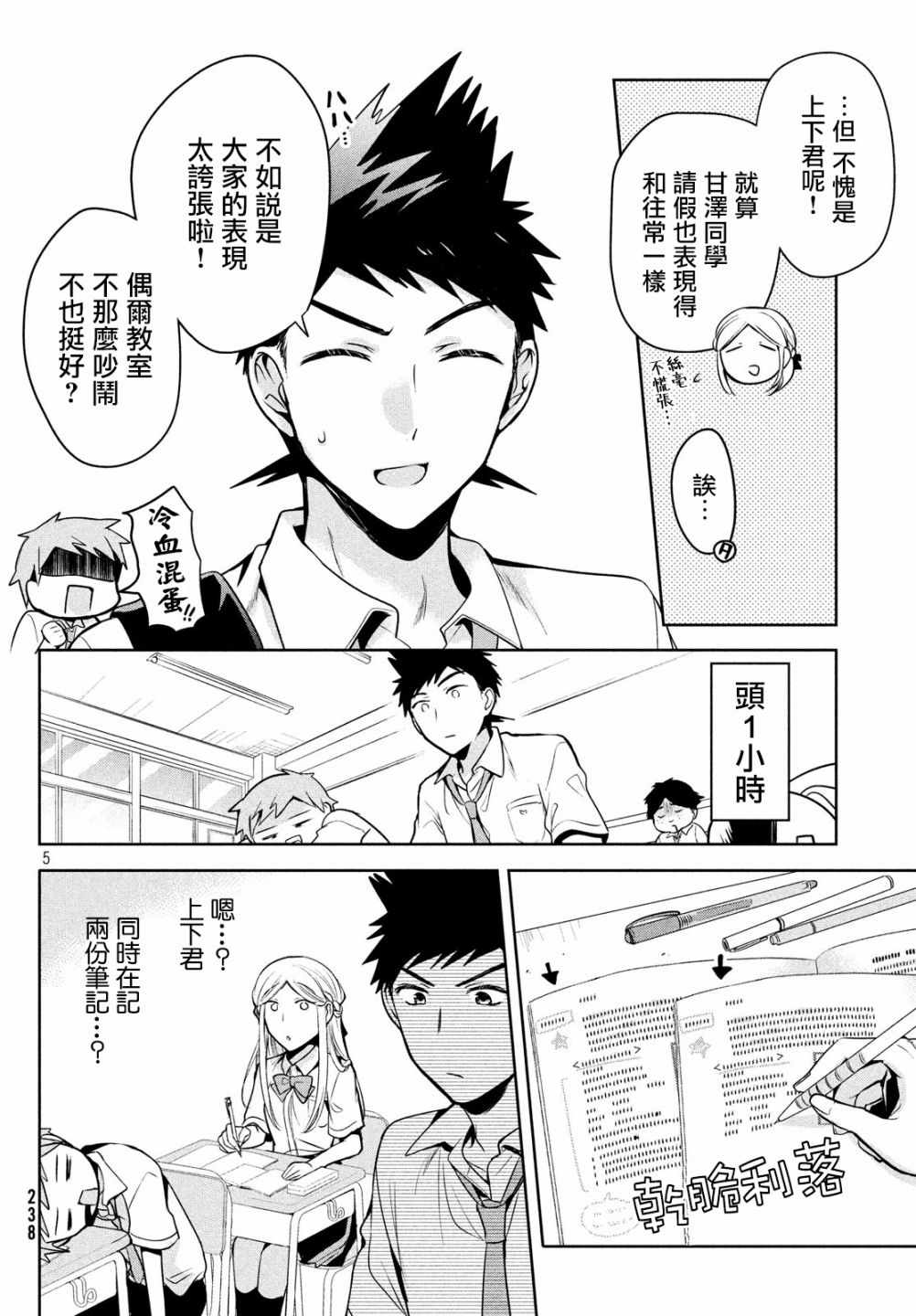 第5页