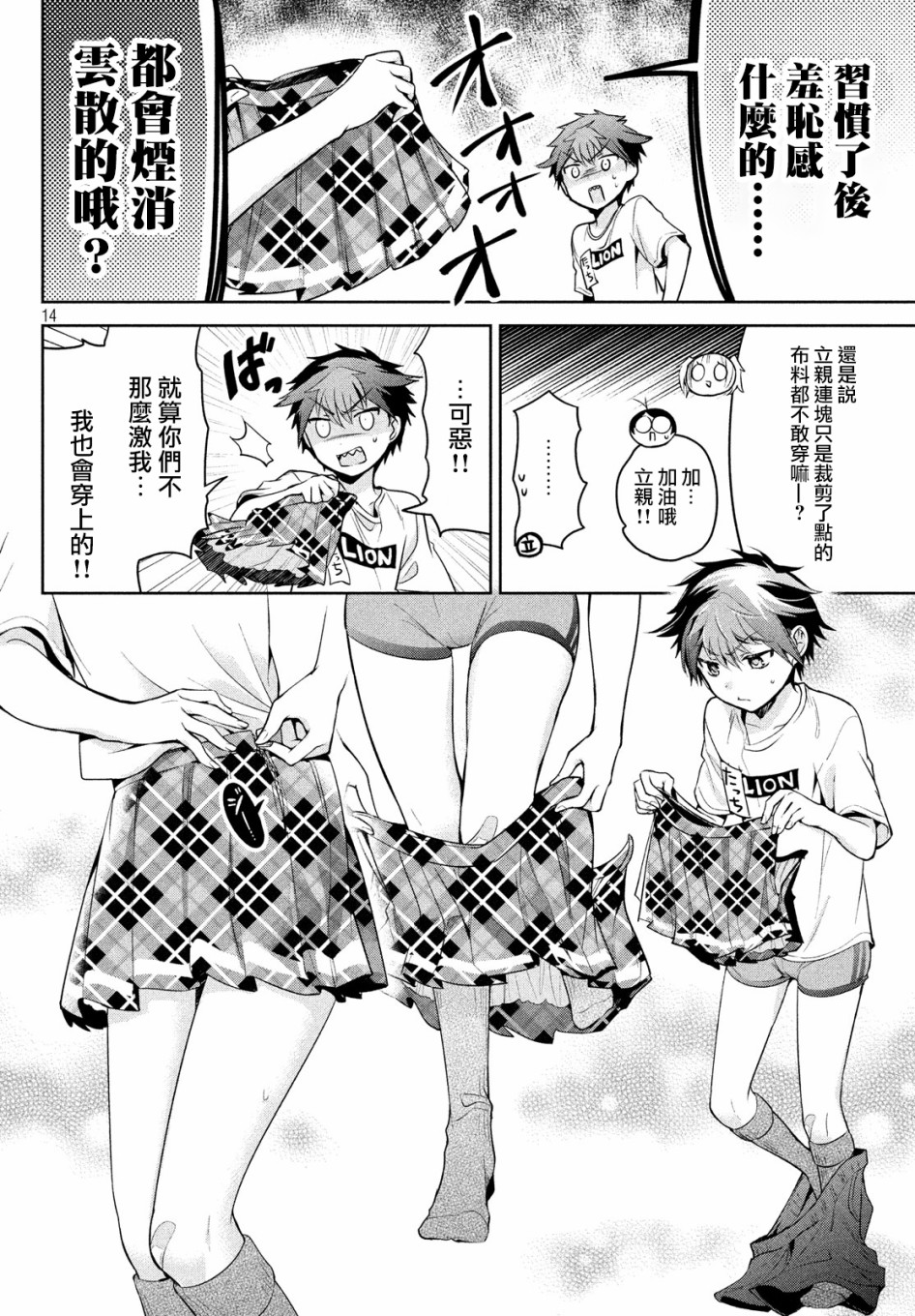 第16页