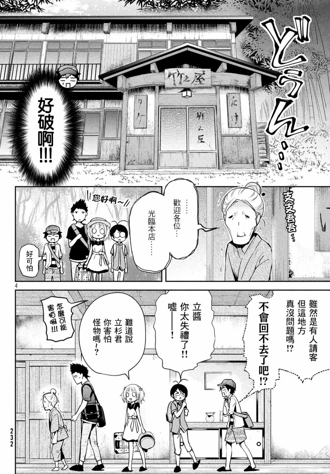 第4页