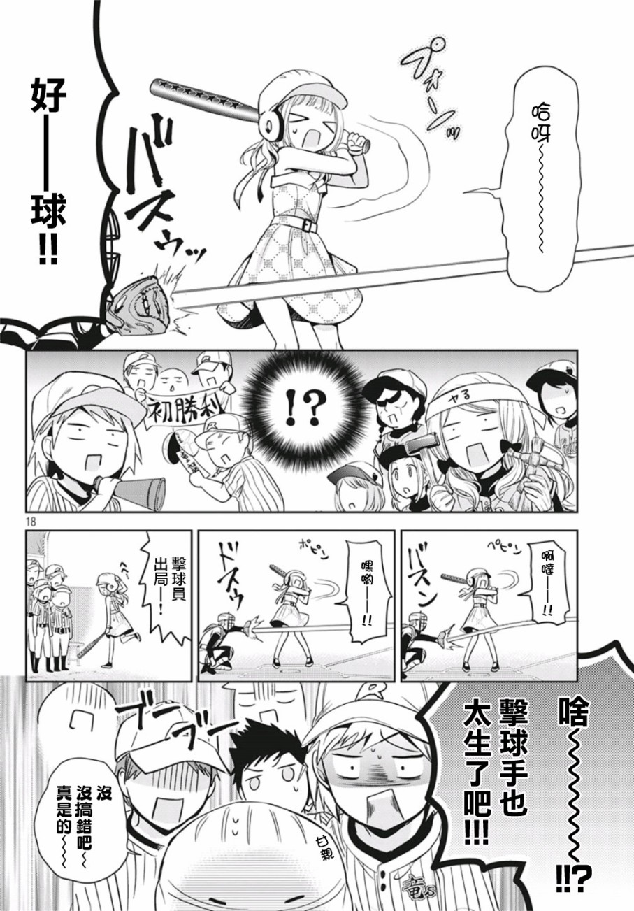 第18页