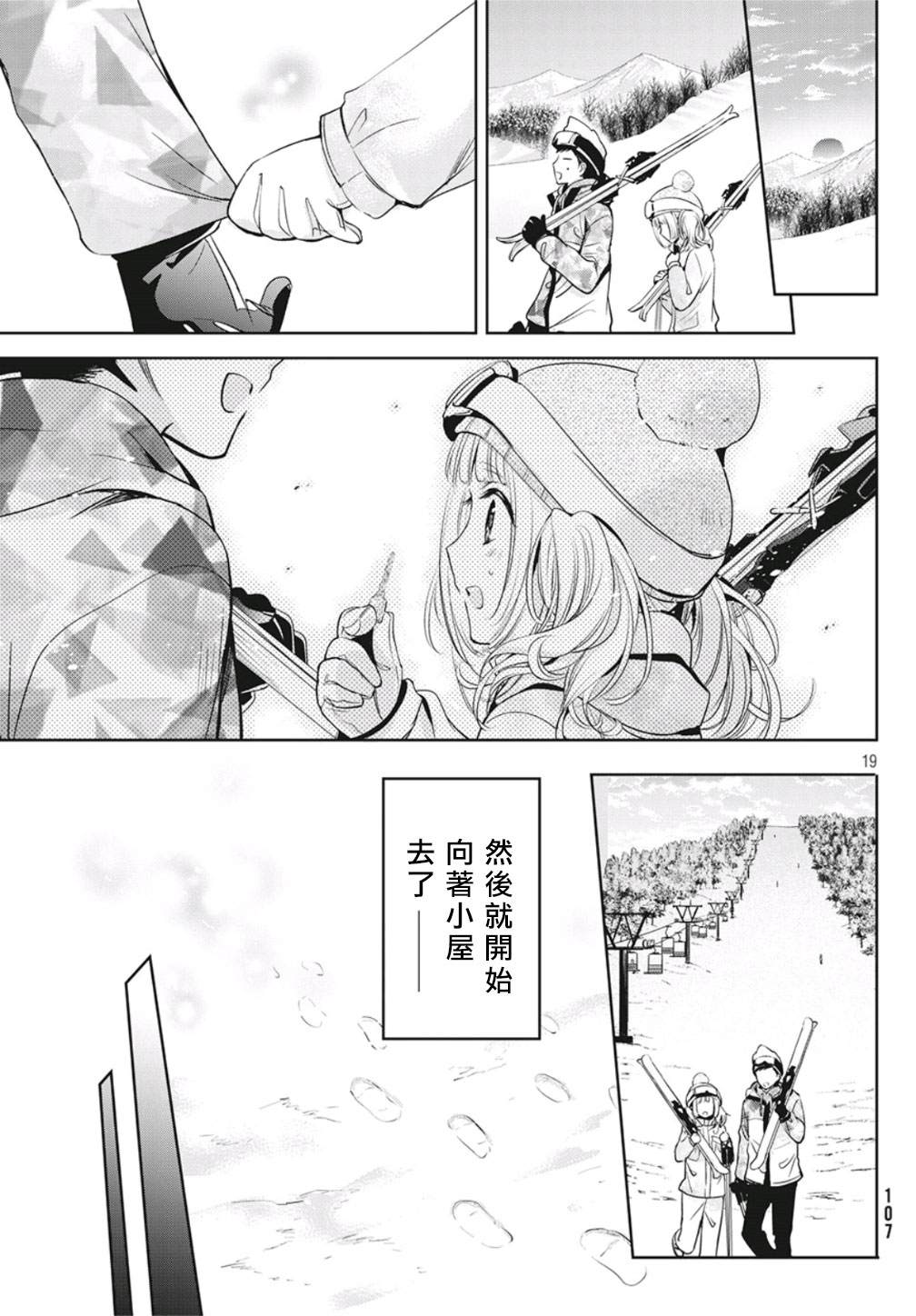 第19页