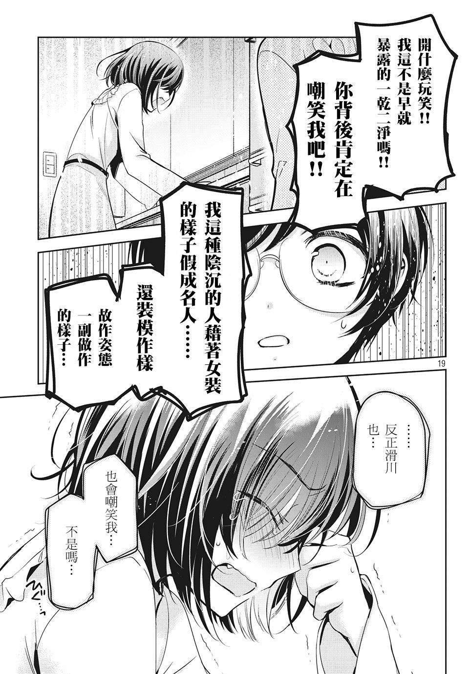 第19页