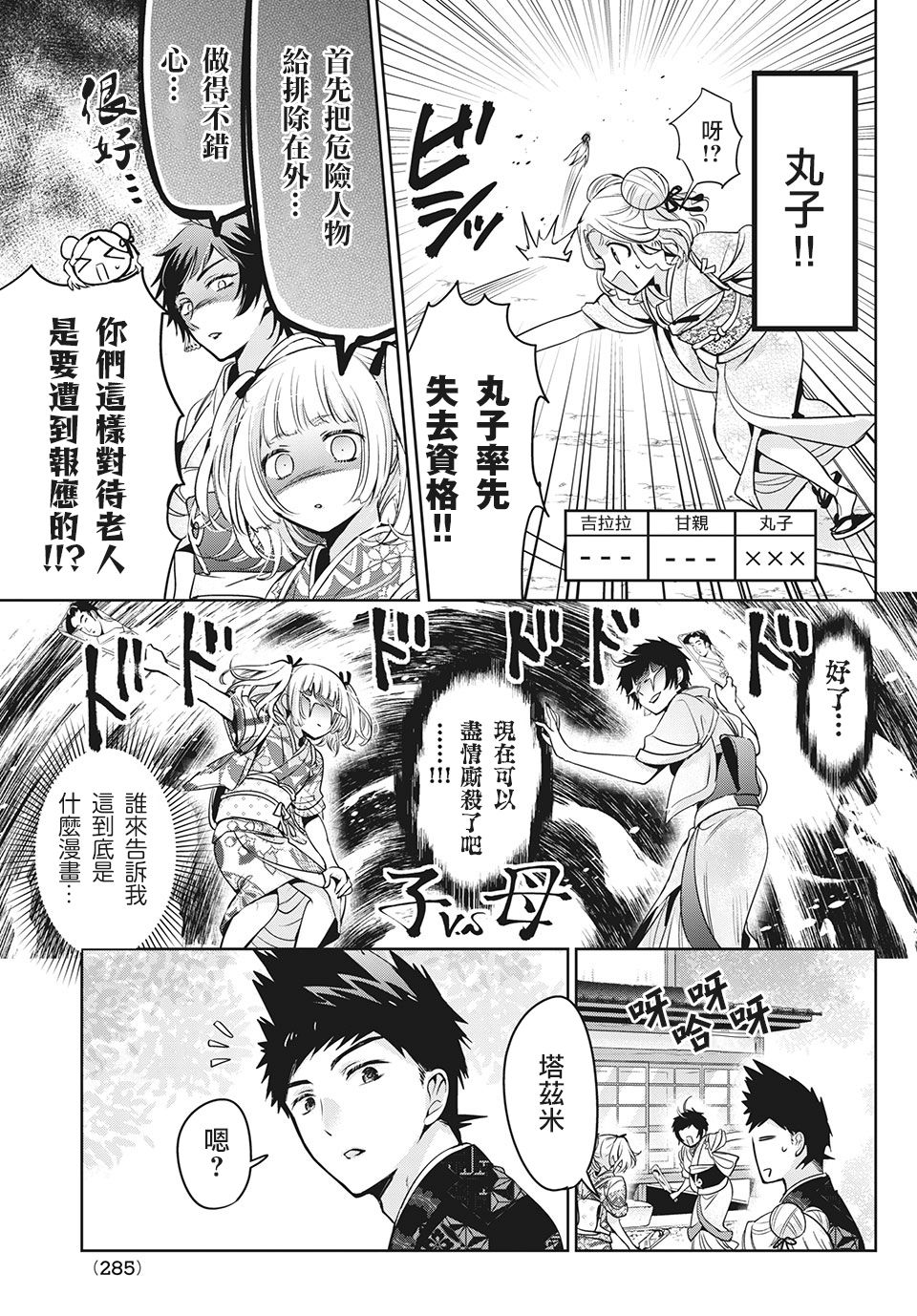 第19页