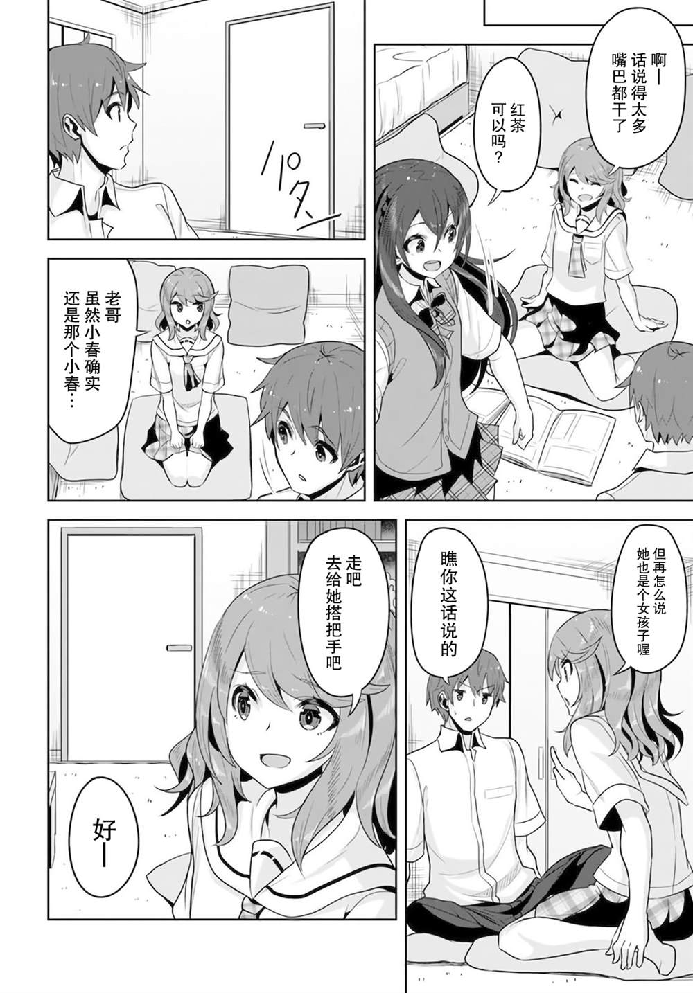 第14页