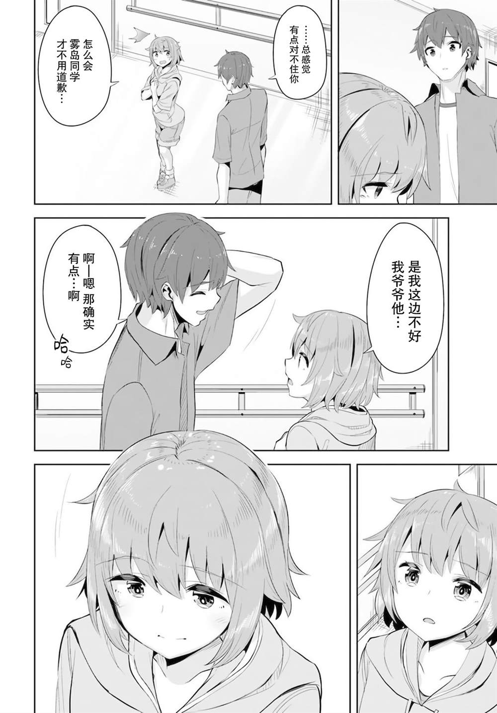 第30页