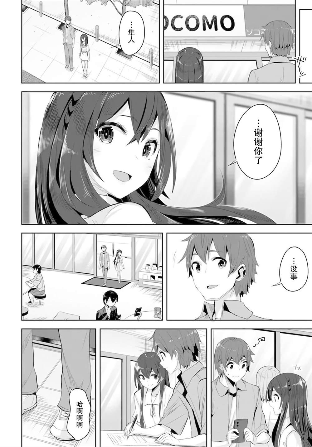 第21页