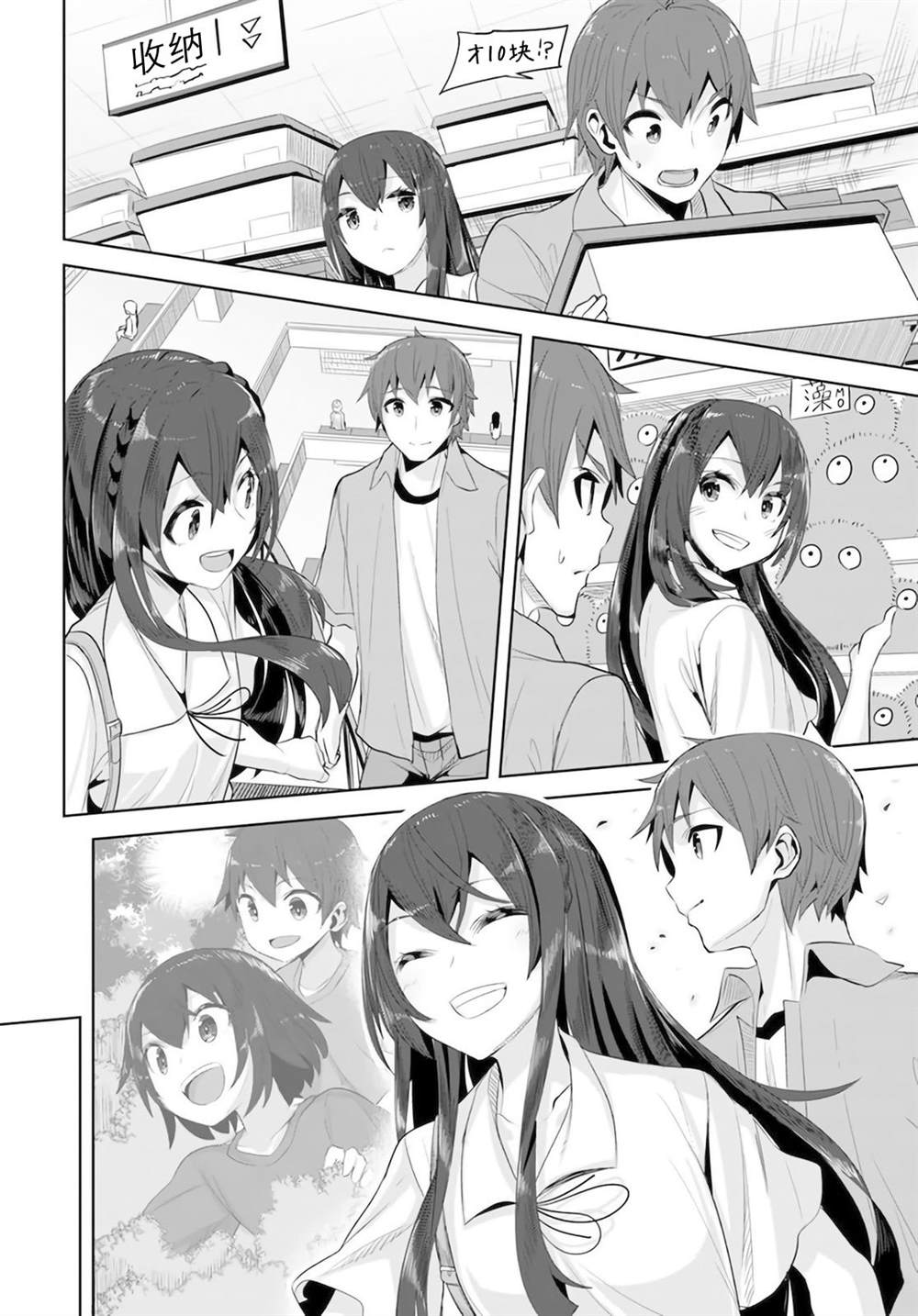 第29页