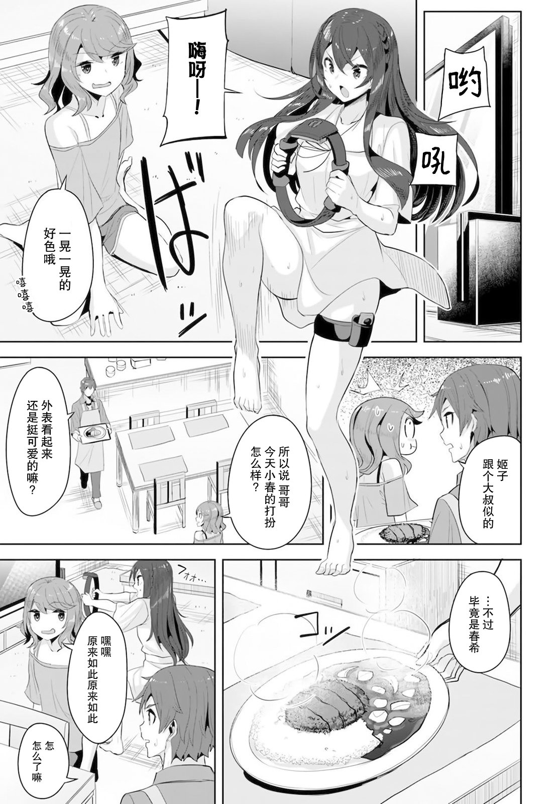 第27页