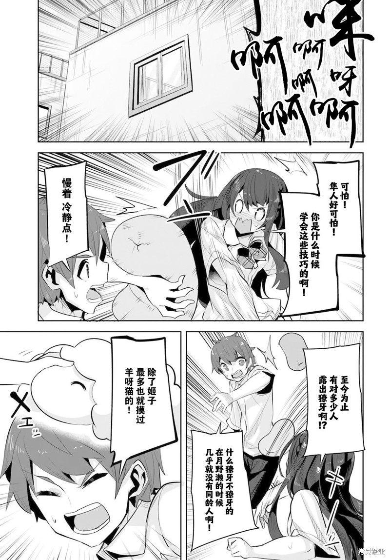 第23页