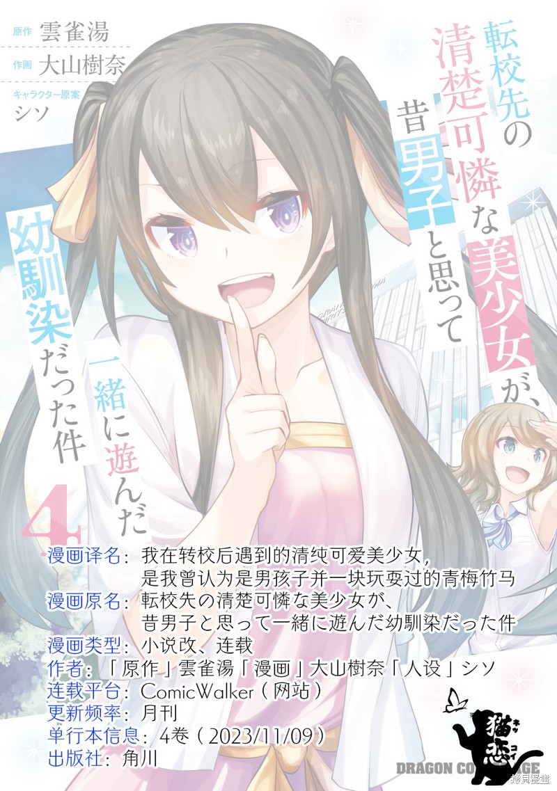 第32页