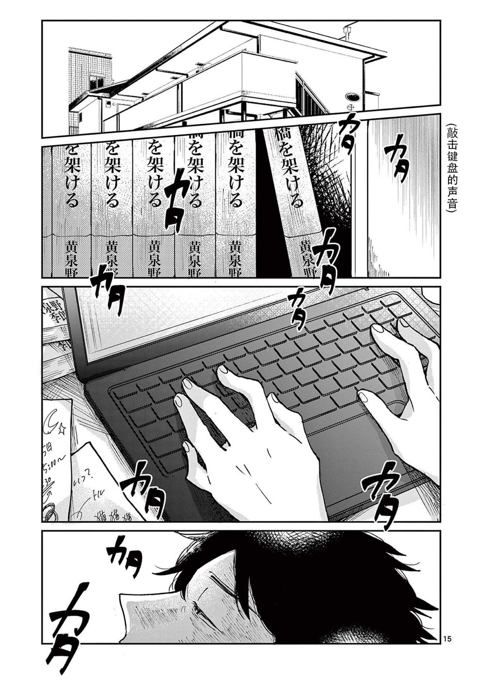 第15页