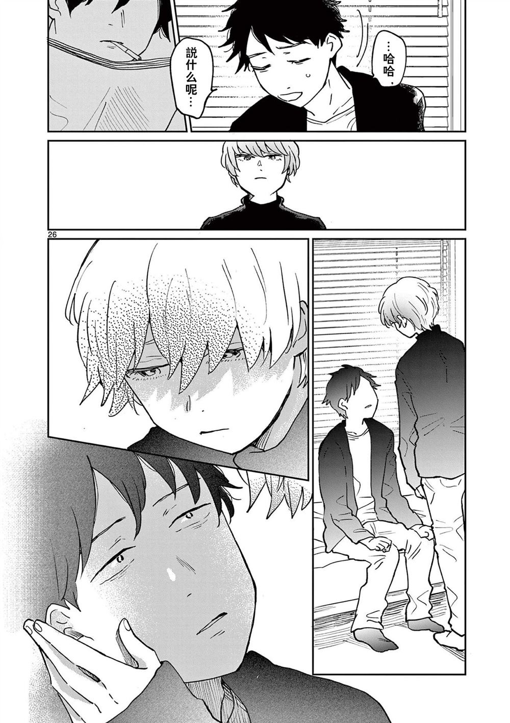 第26页