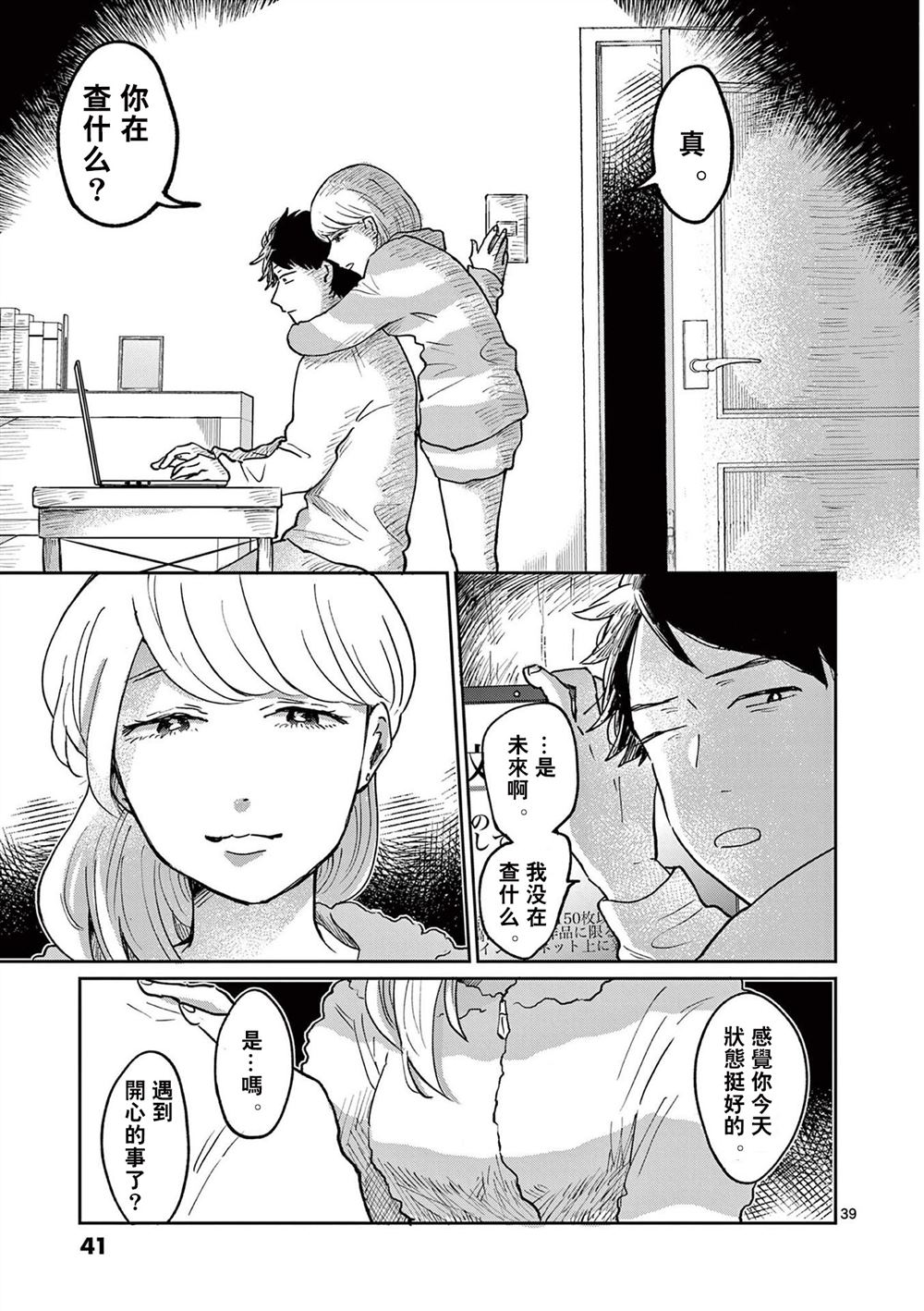 第39页