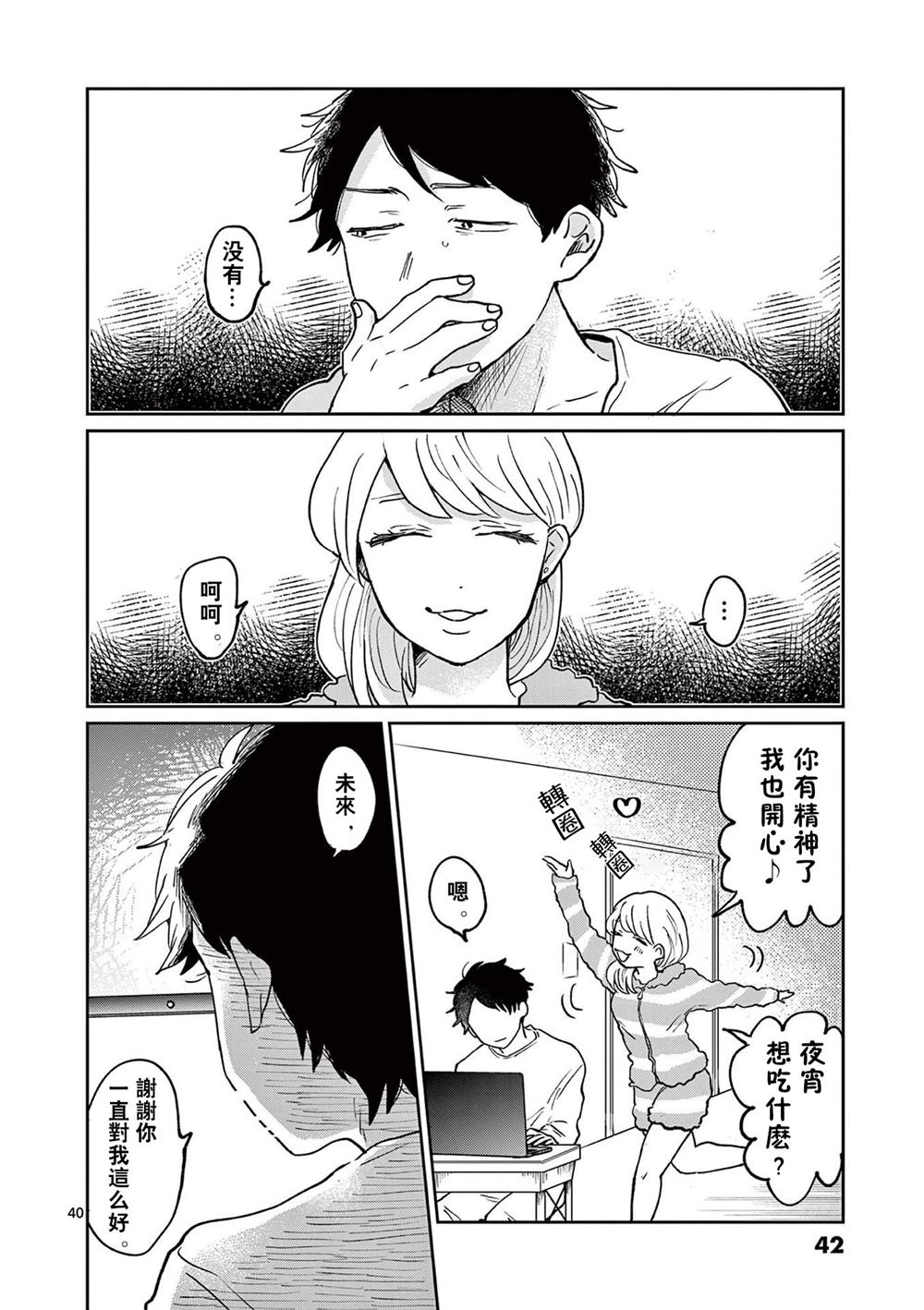 第40页