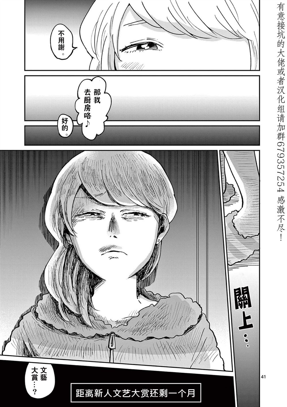 第41页