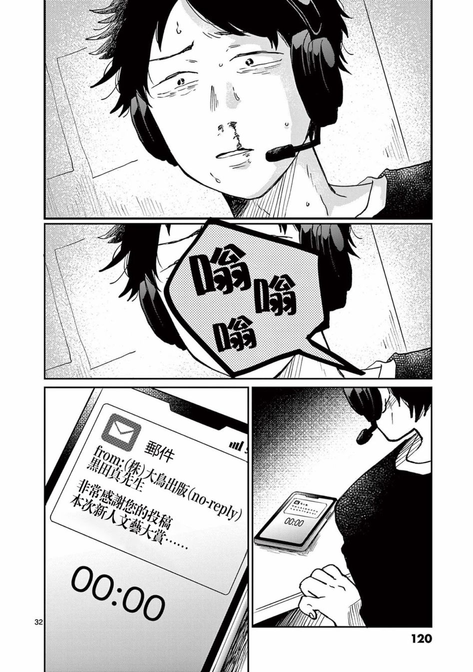 第32页