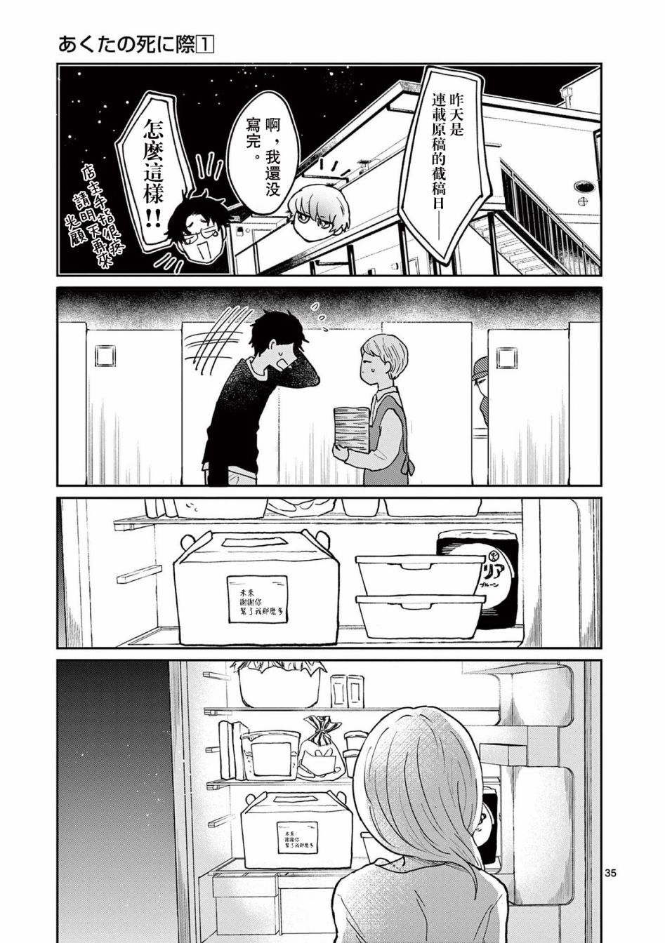 第35页