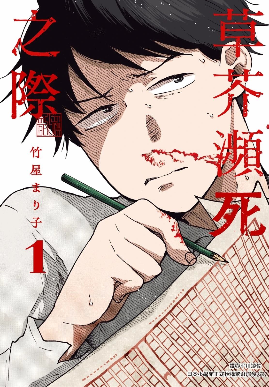第1页