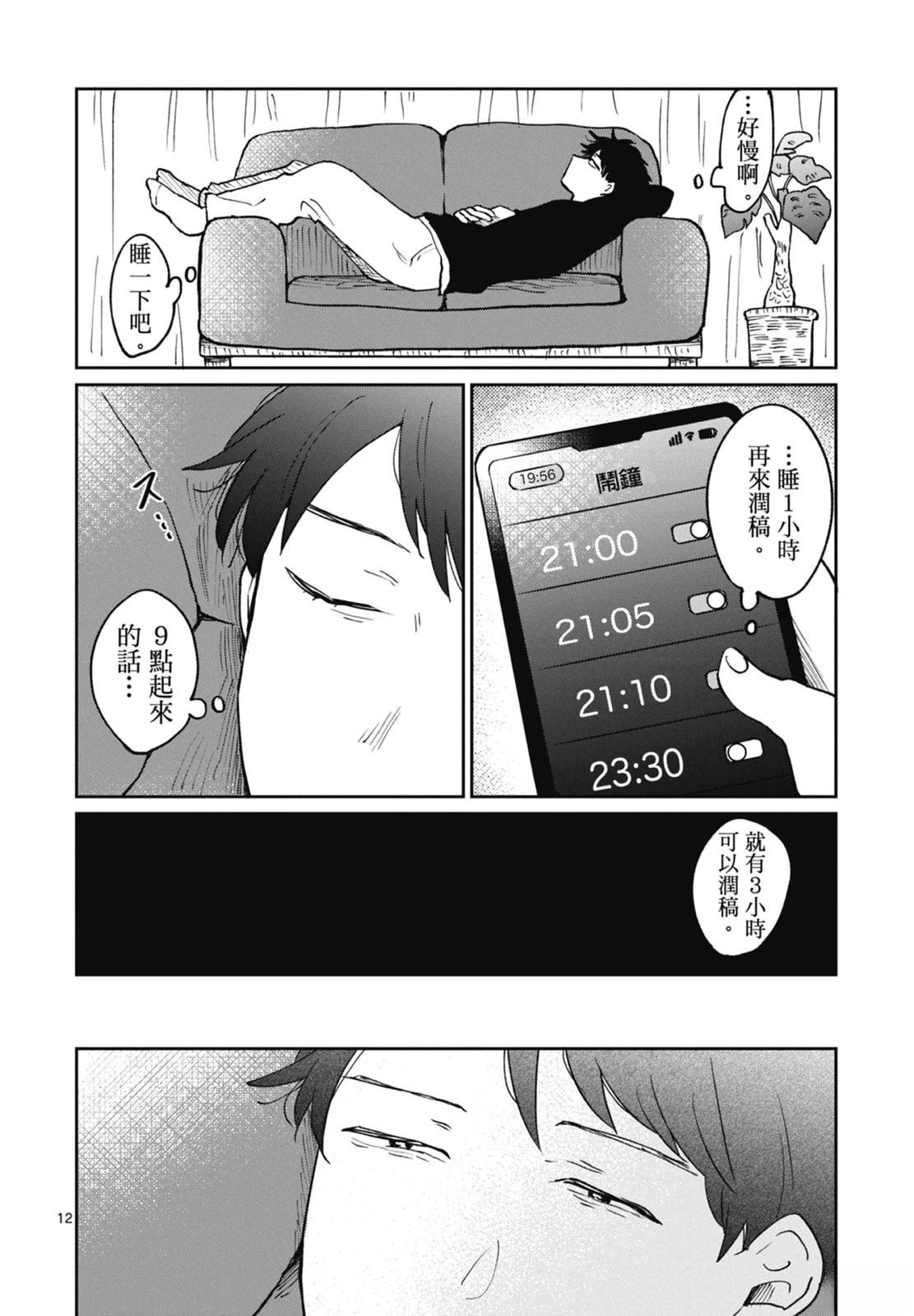 第102页
