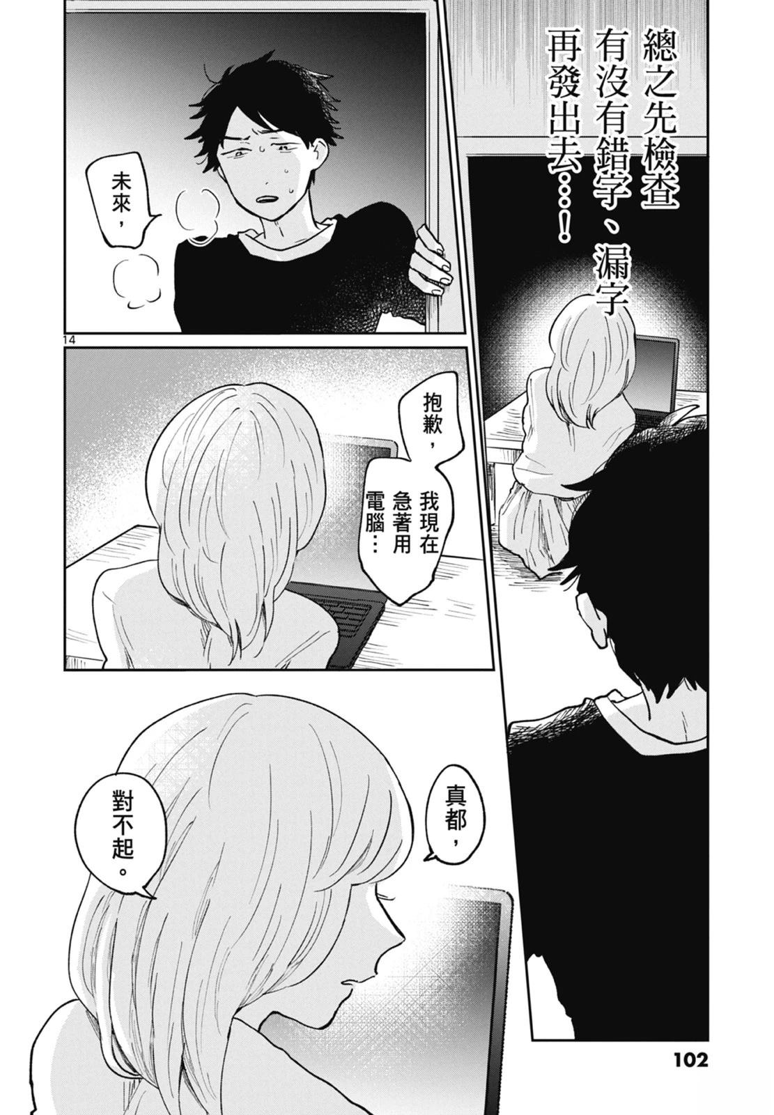 第104页