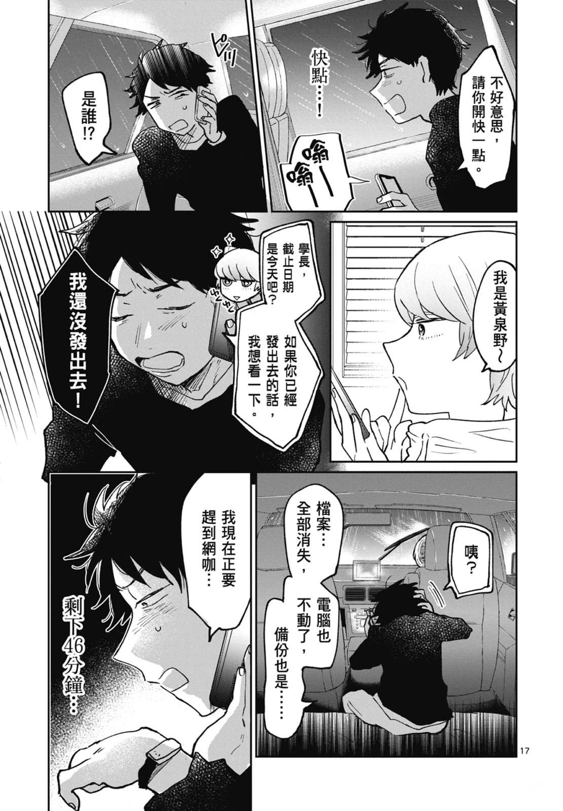 第107页