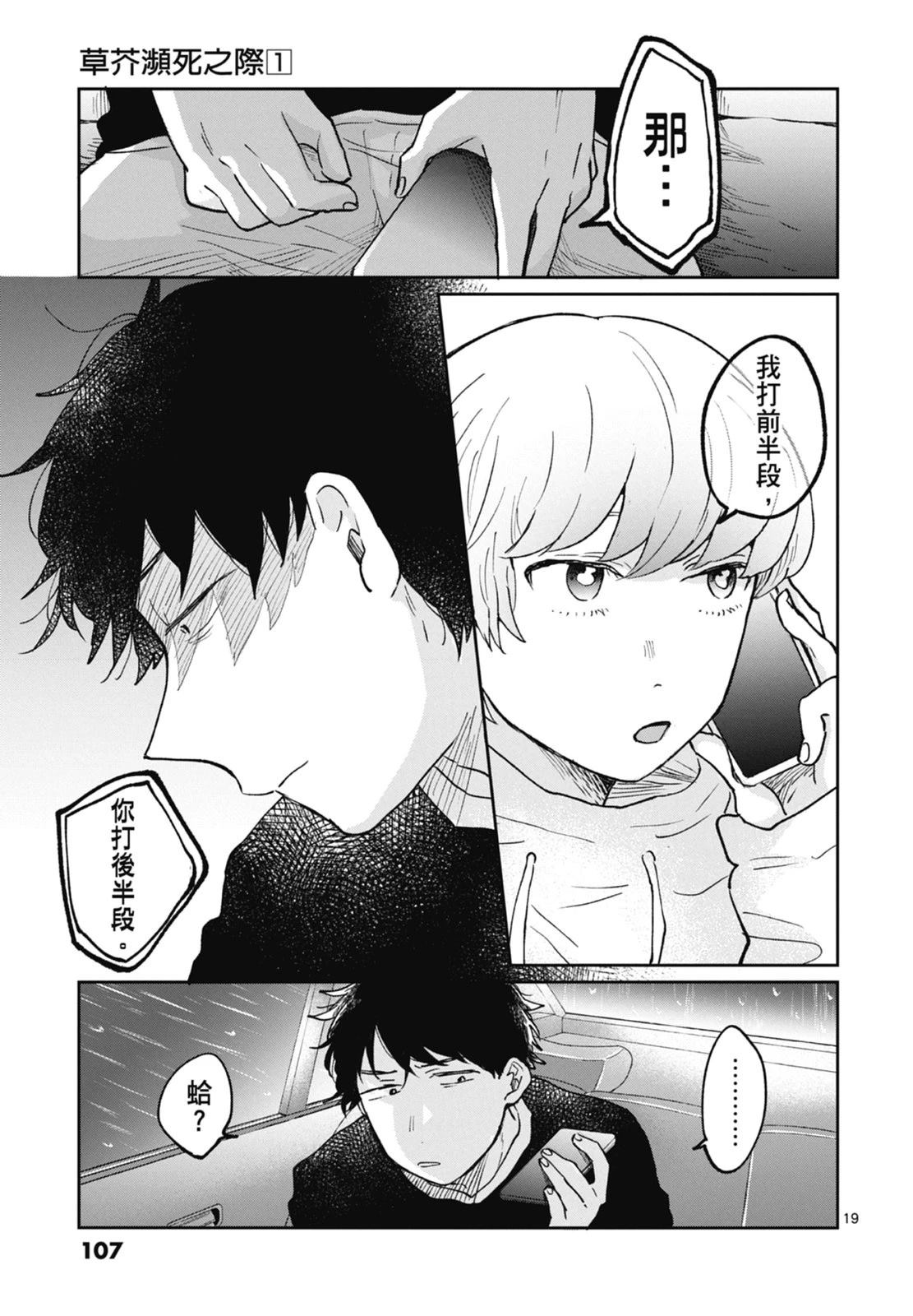 第109页