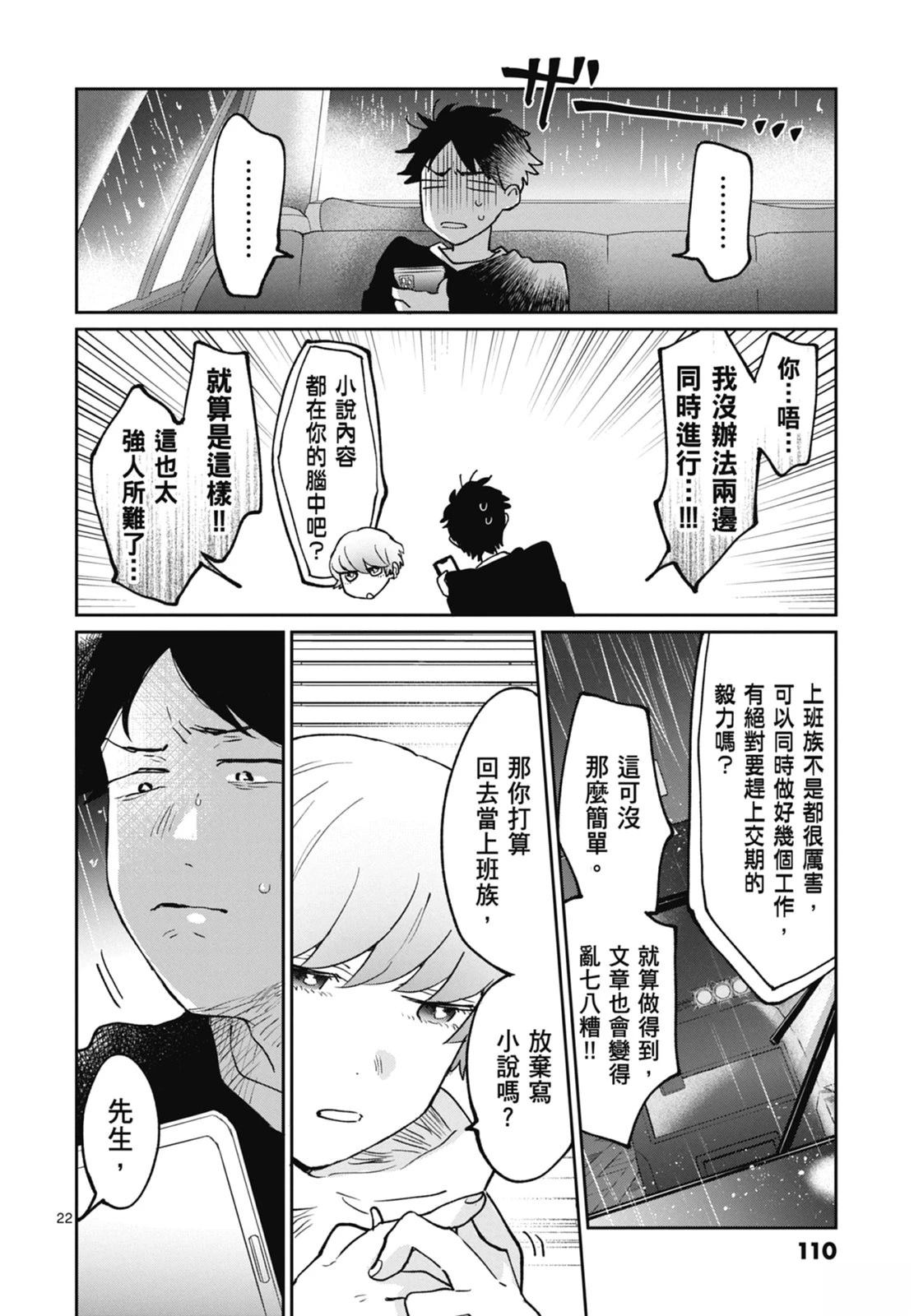 第112页