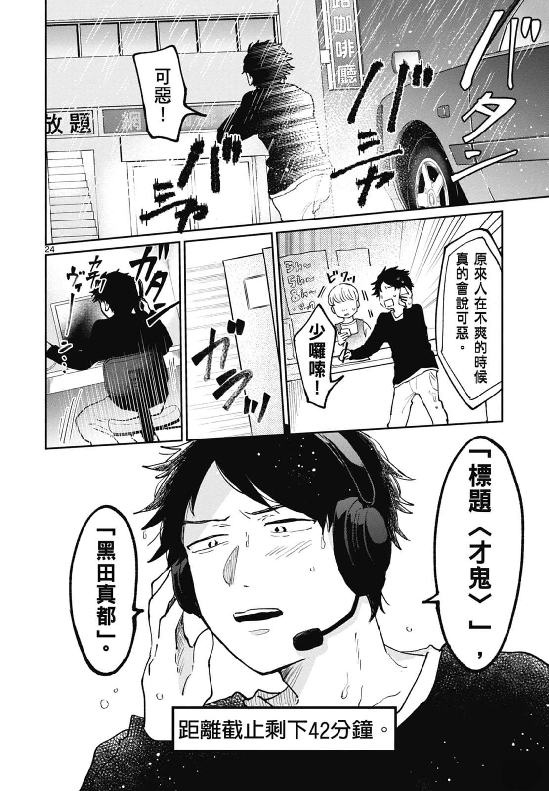 第114页