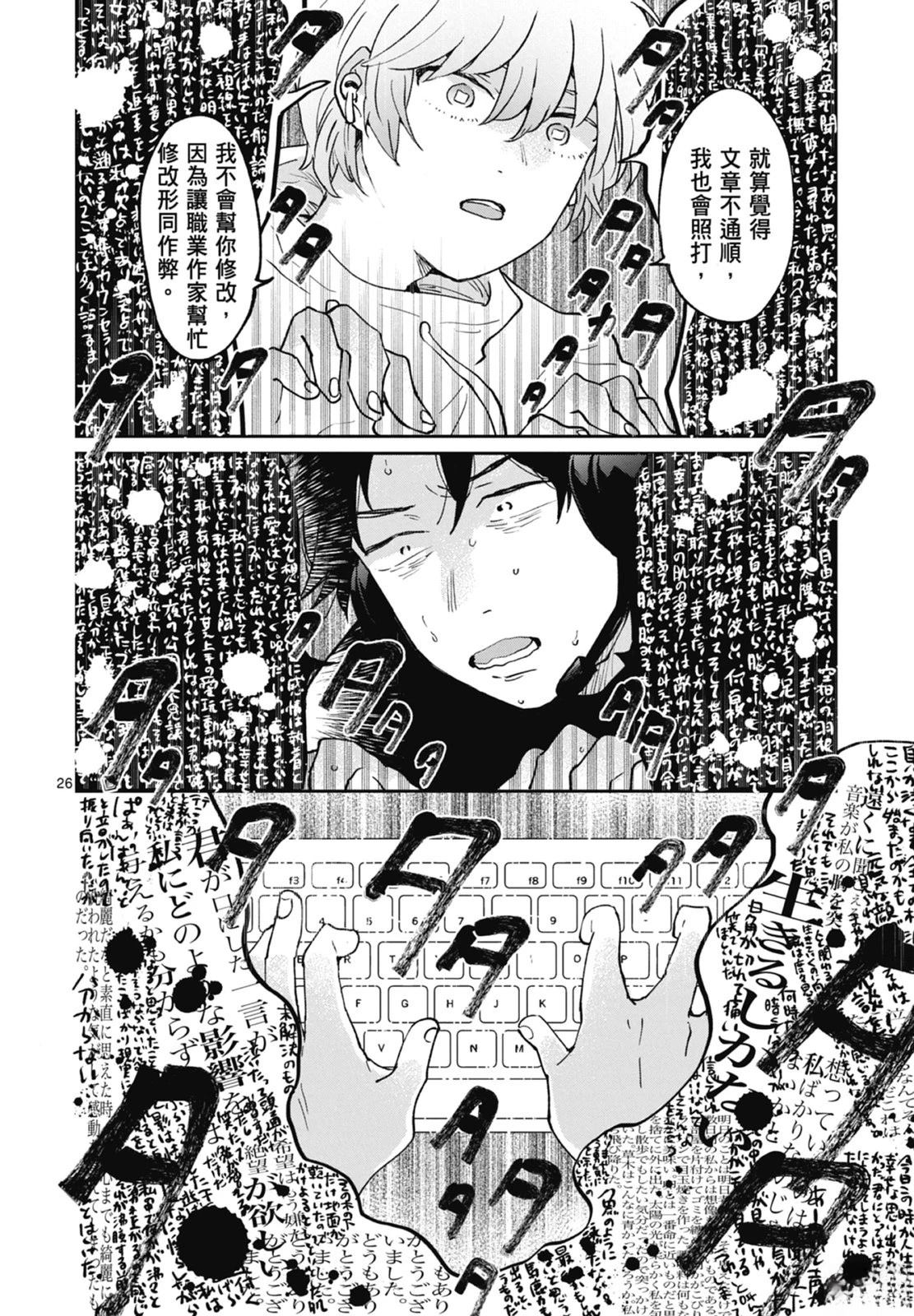 第116页