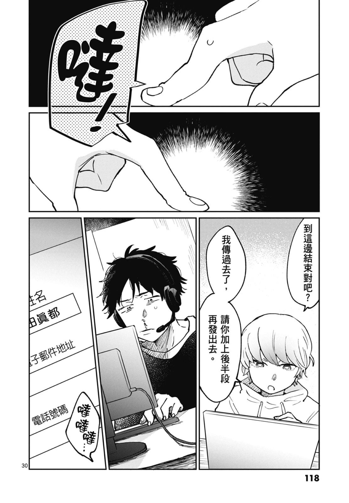 第120页