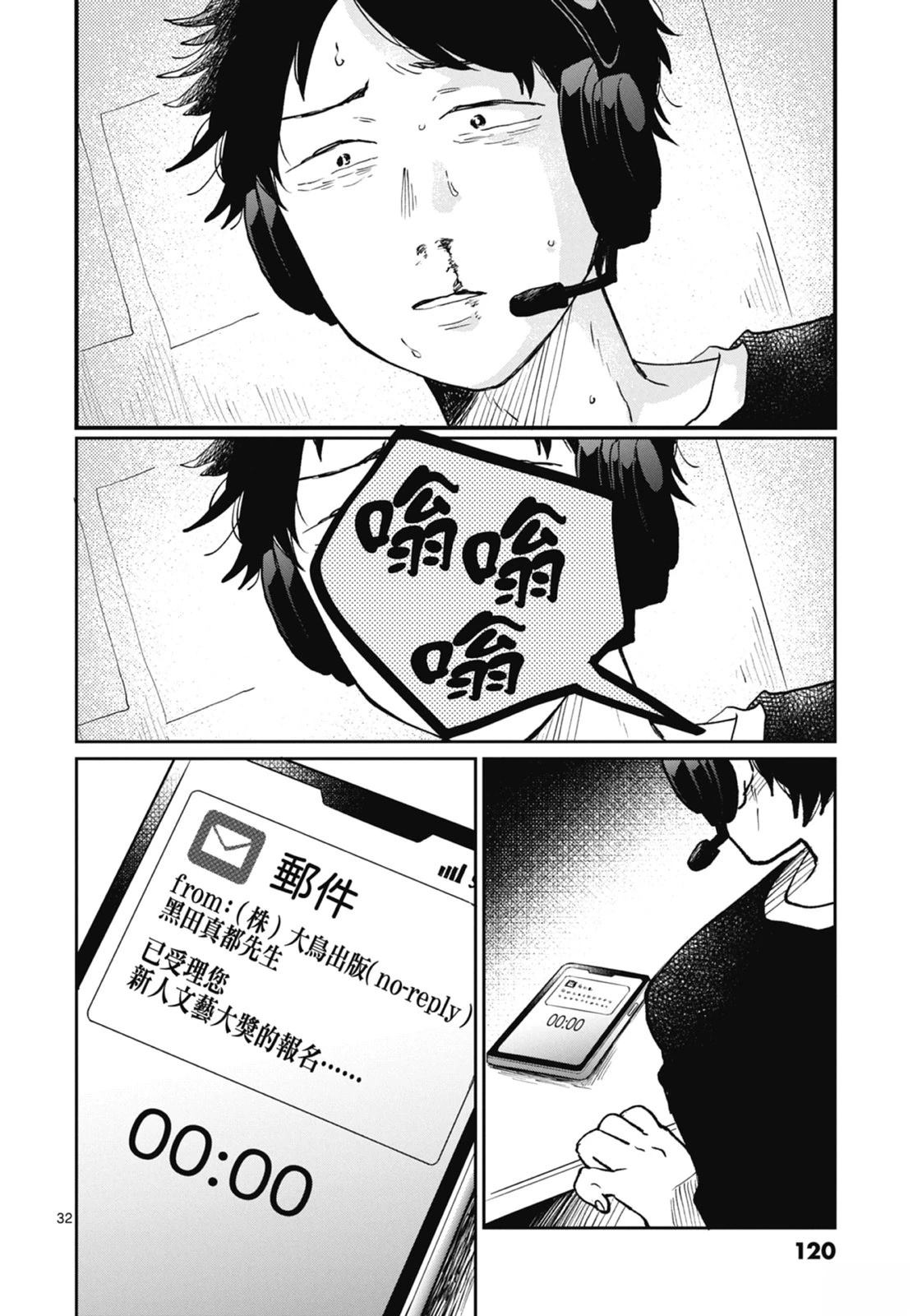 第122页