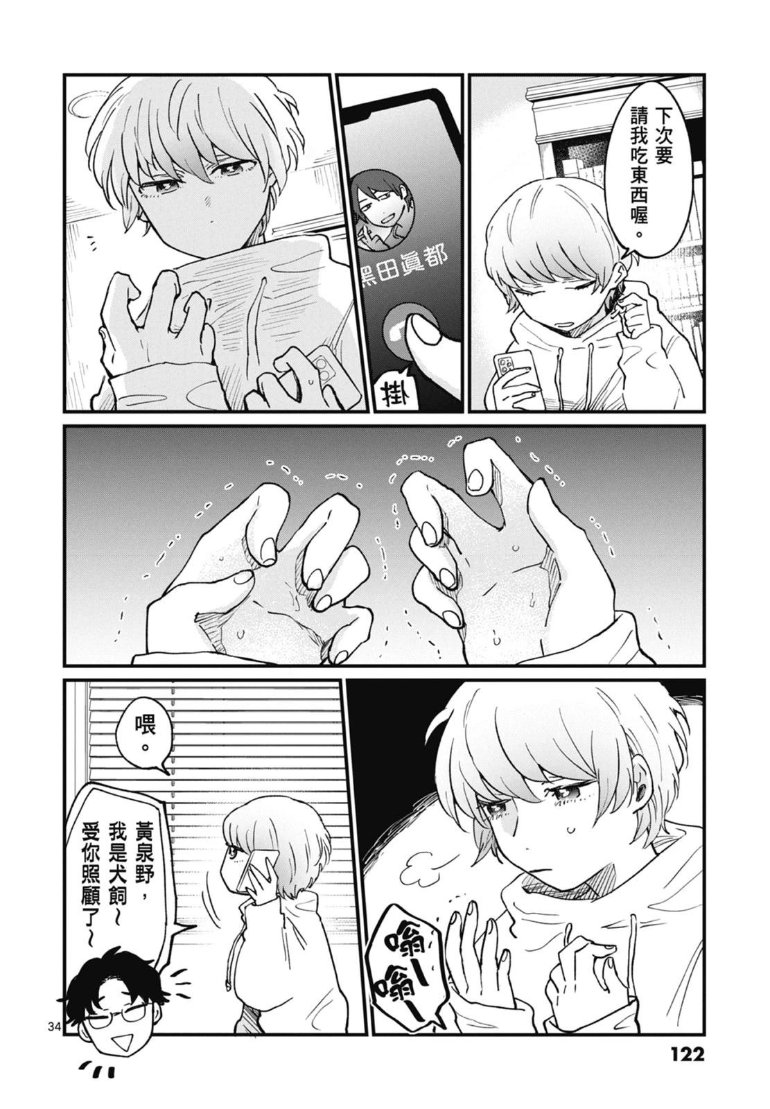 第124页