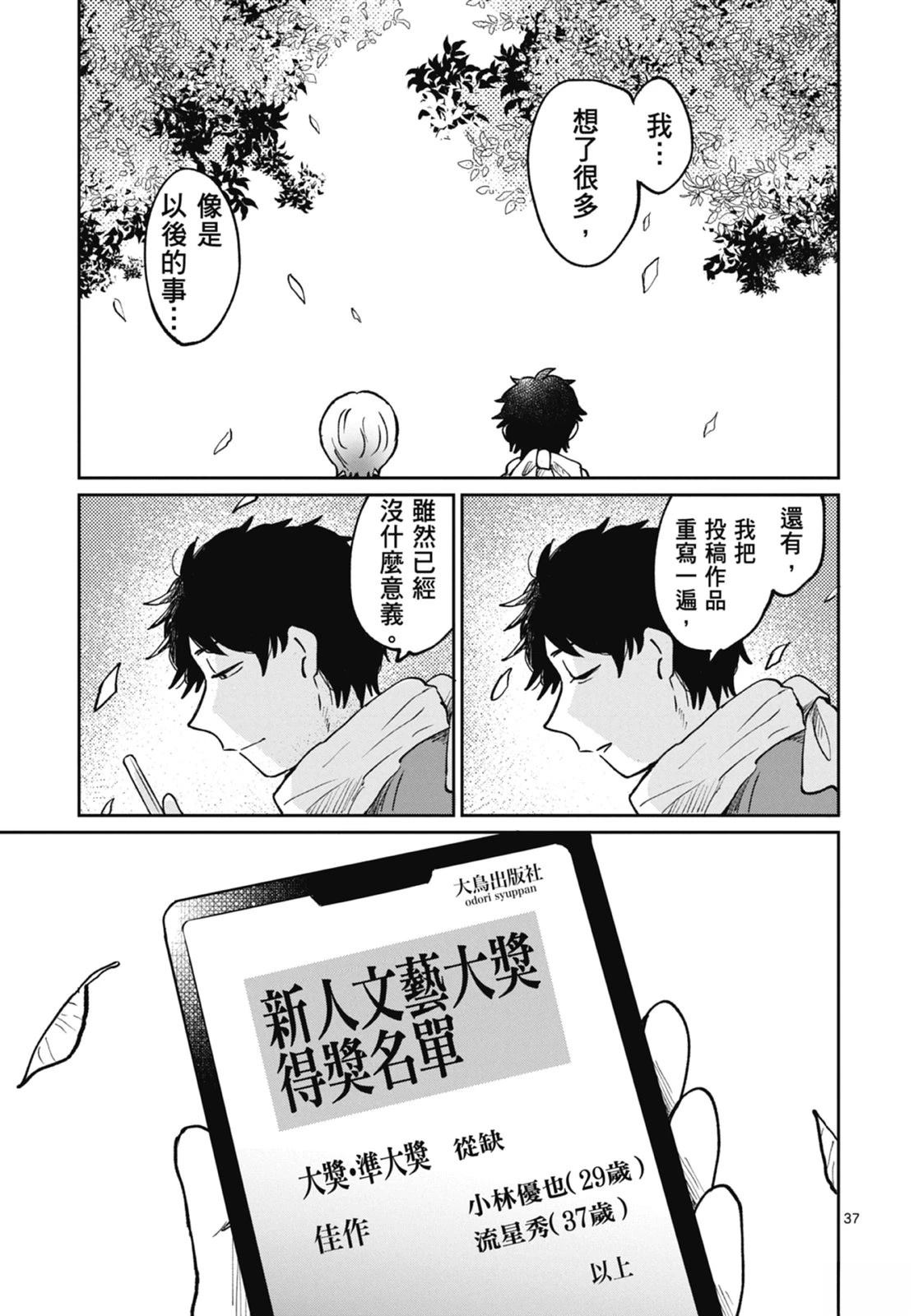 第127页