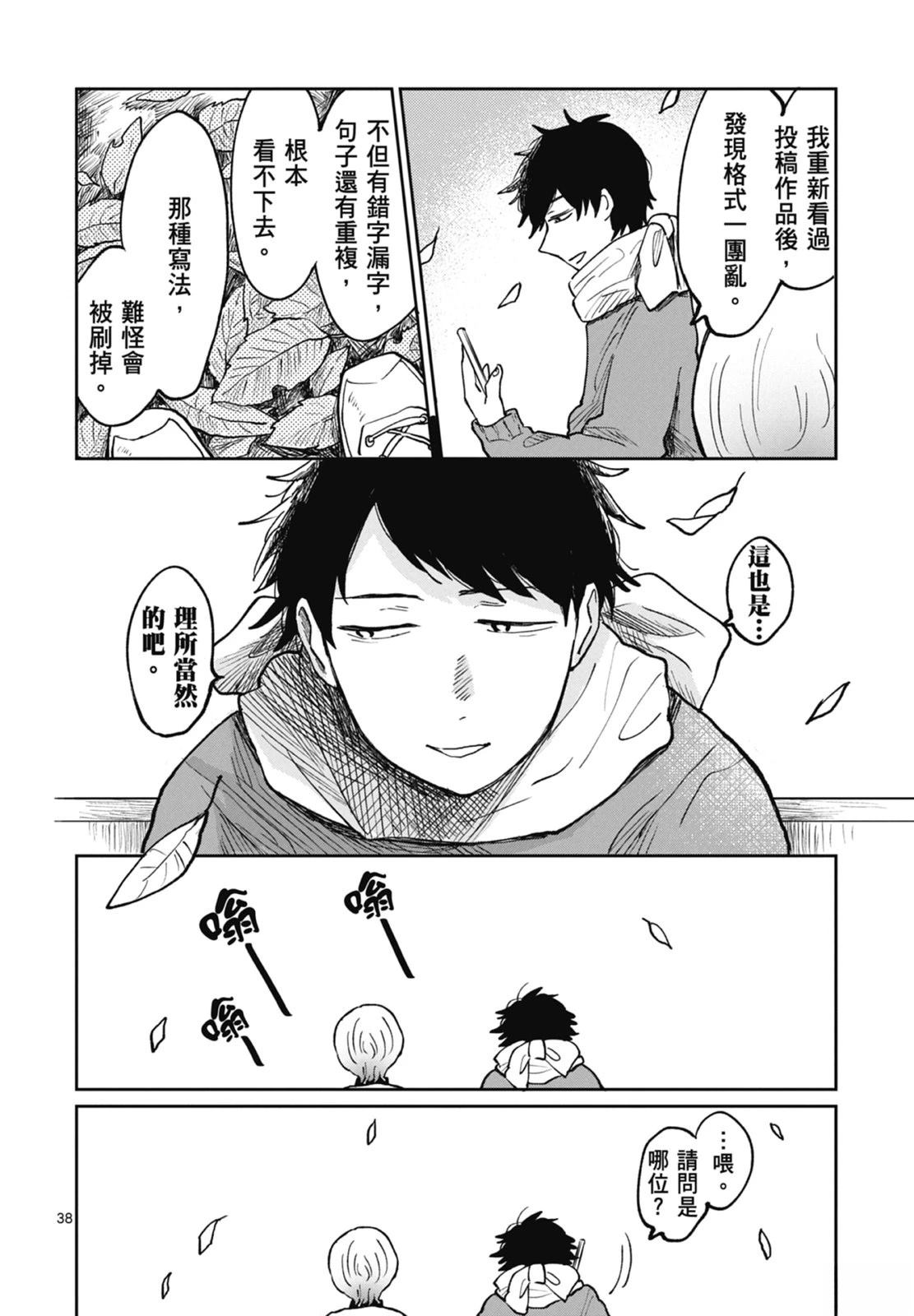 第128页