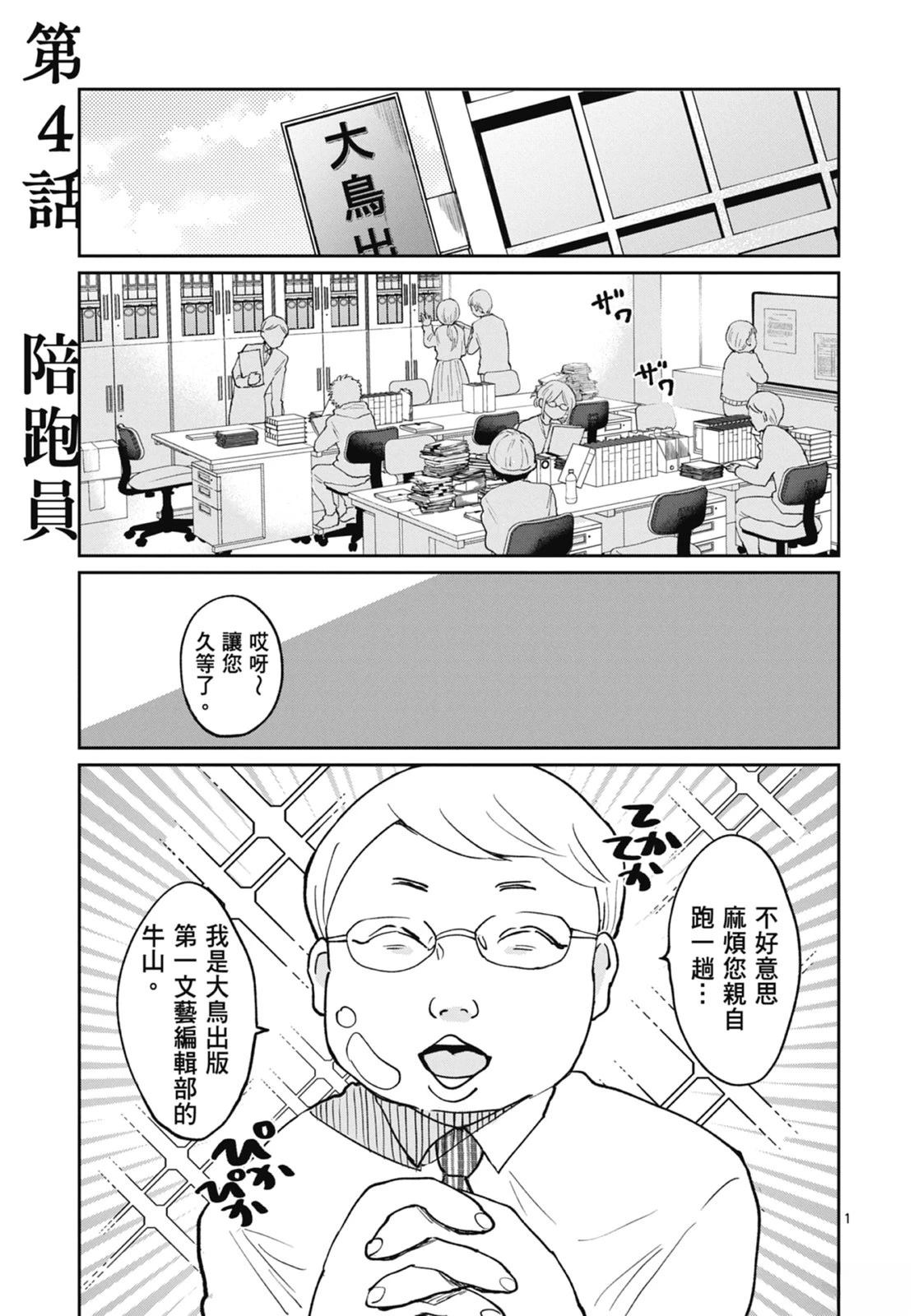 第131页