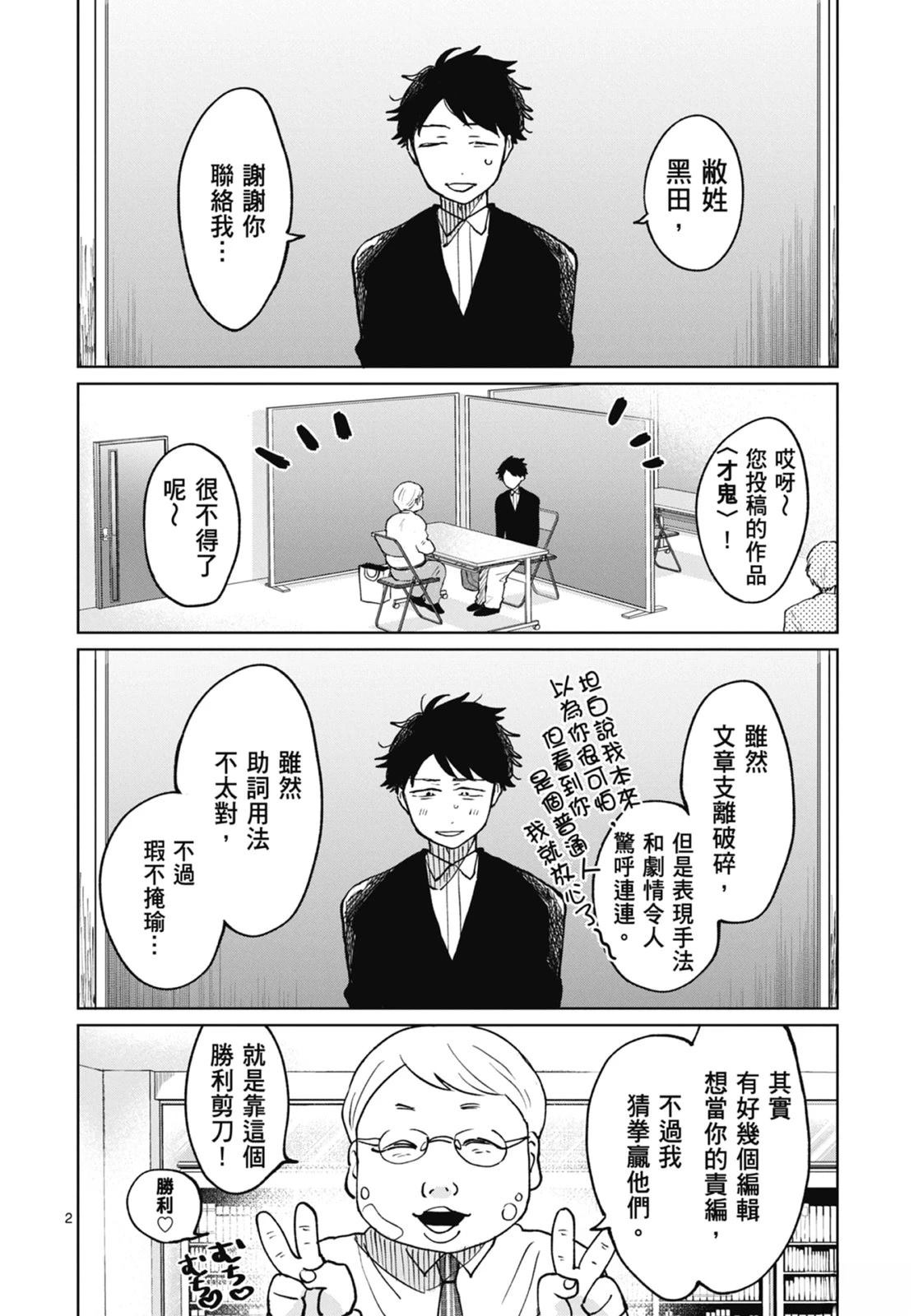 第132页