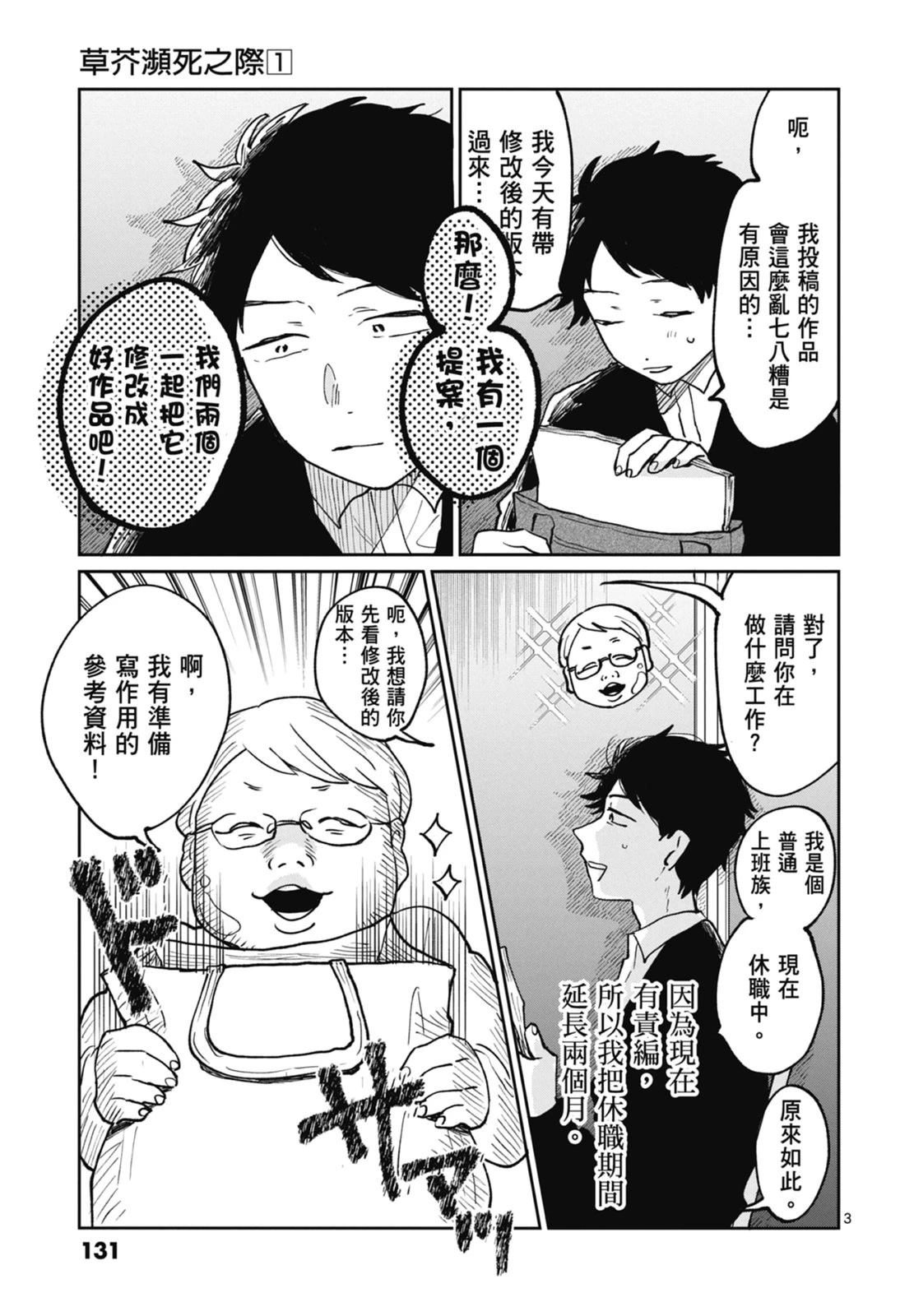 第133页