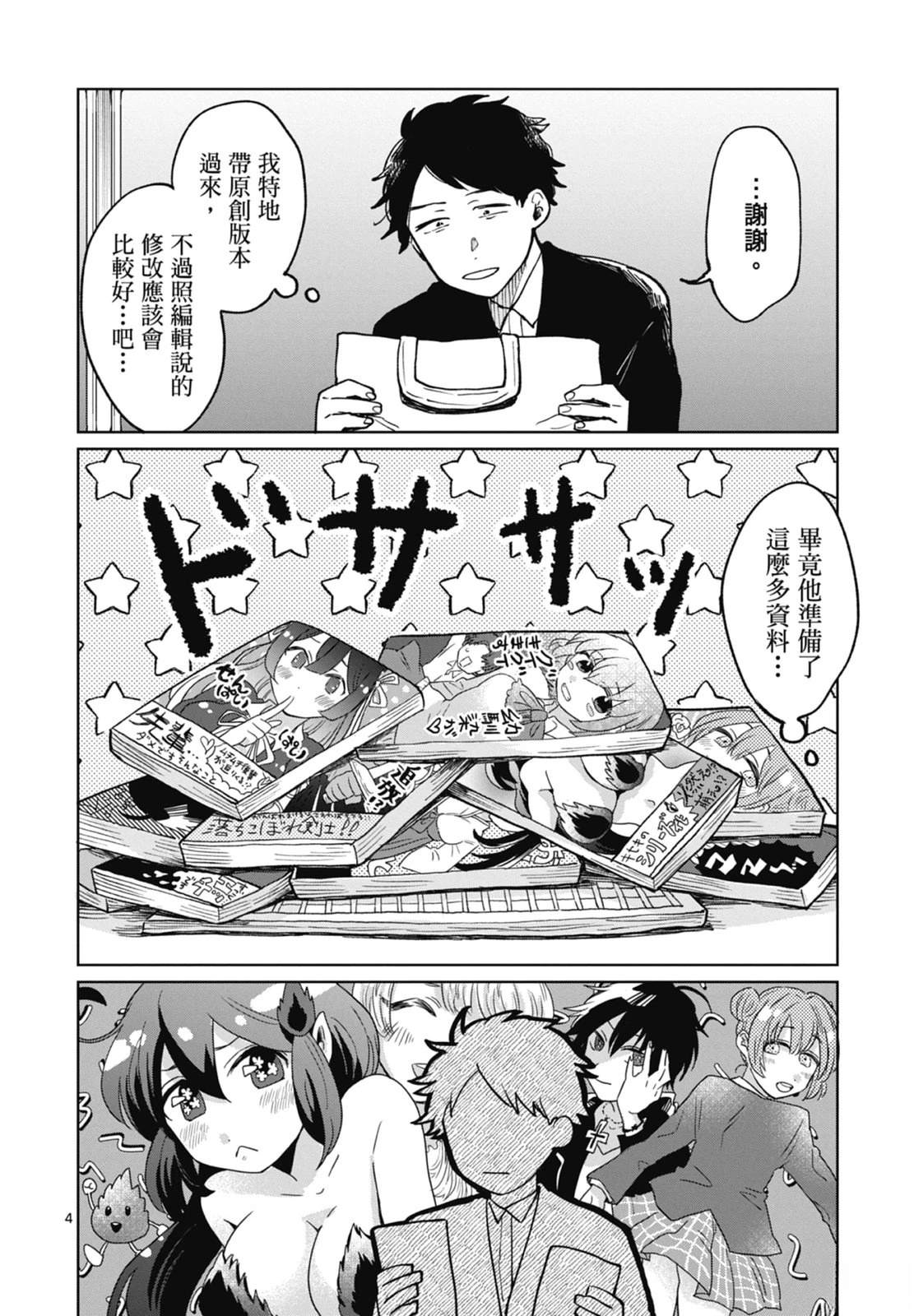 第134页