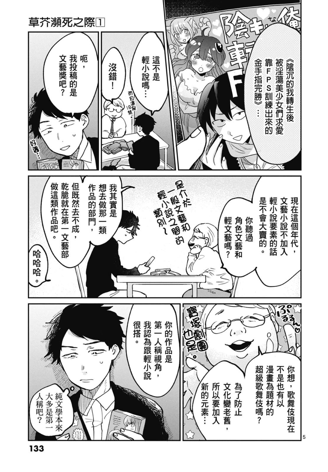 第135页