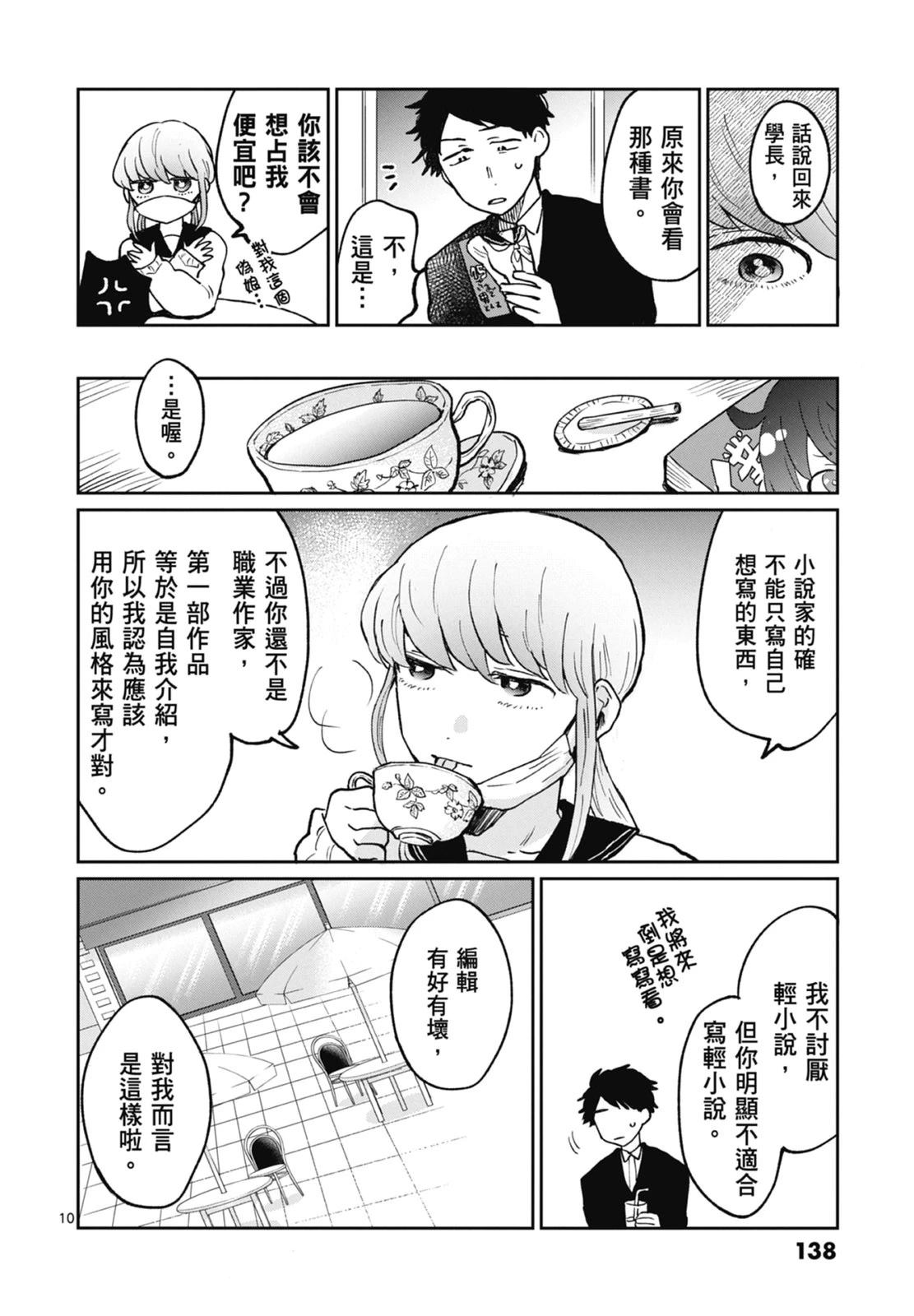第140页